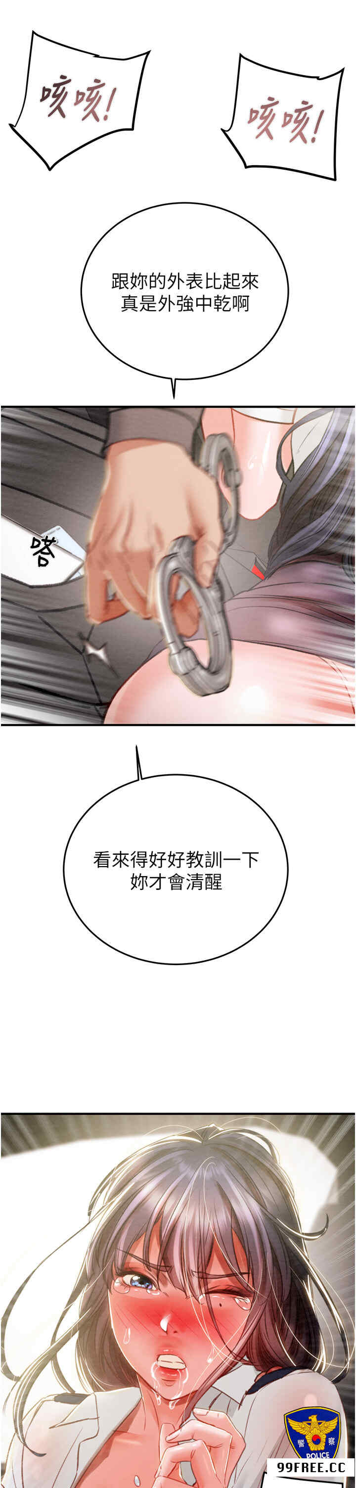 掠夺行动/抢夺的滋味