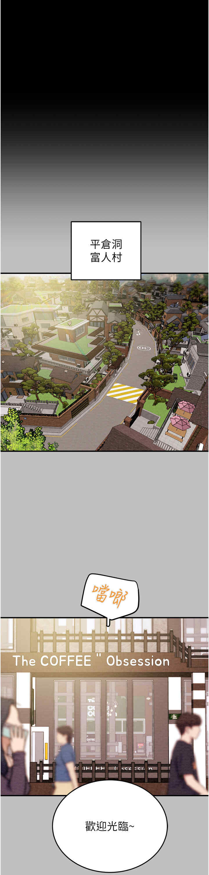 掠夺行动/抢夺的滋味