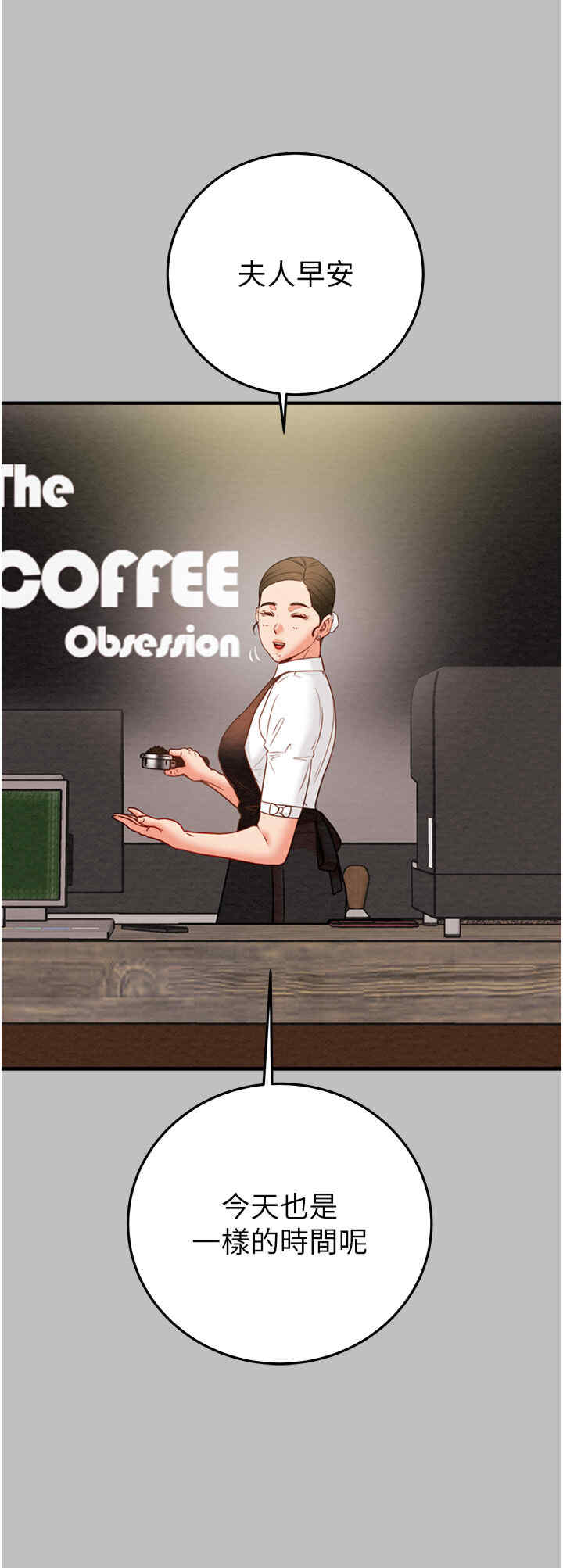 掠夺行动/抢夺的滋味