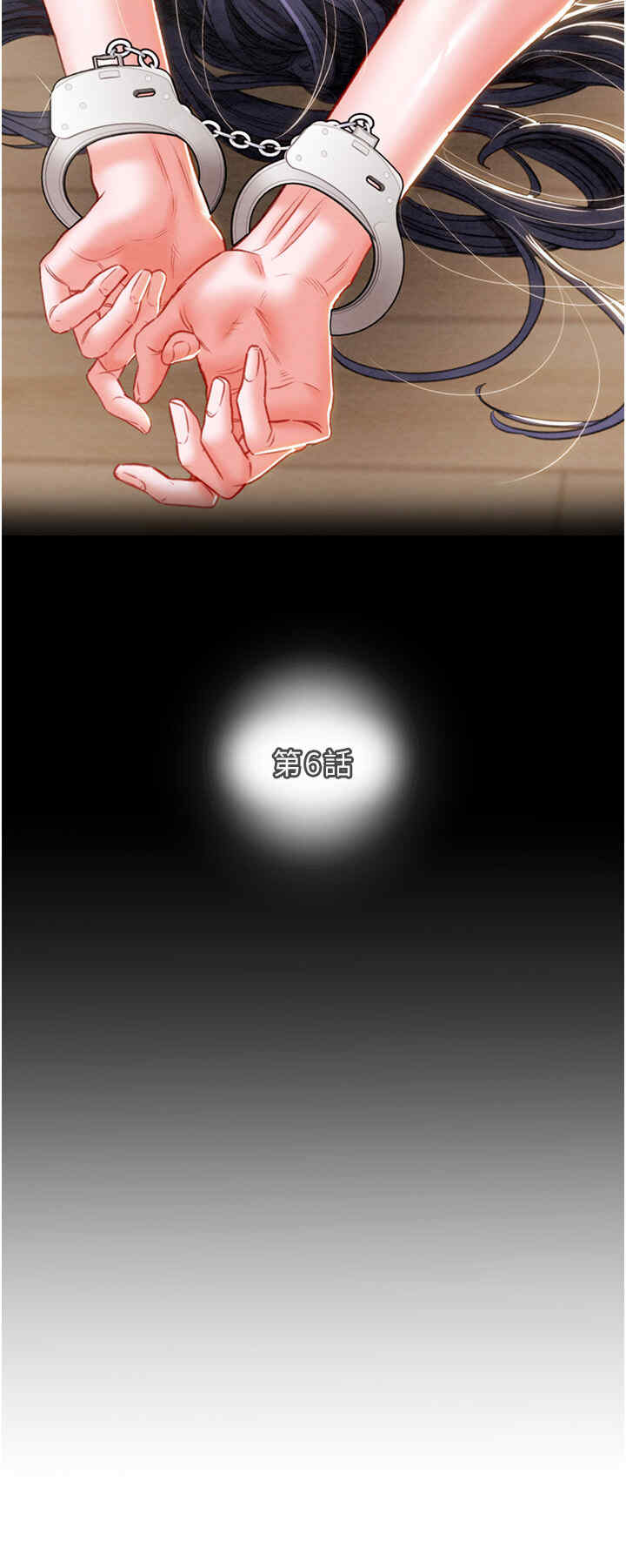 掠夺行动/抢夺的滋味