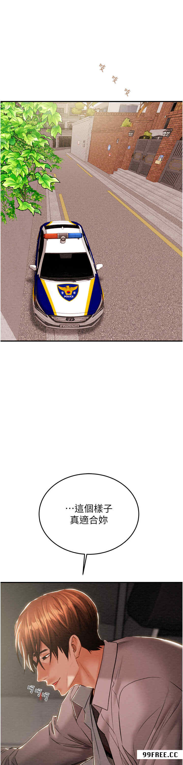 掠夺行动/抢夺的滋味