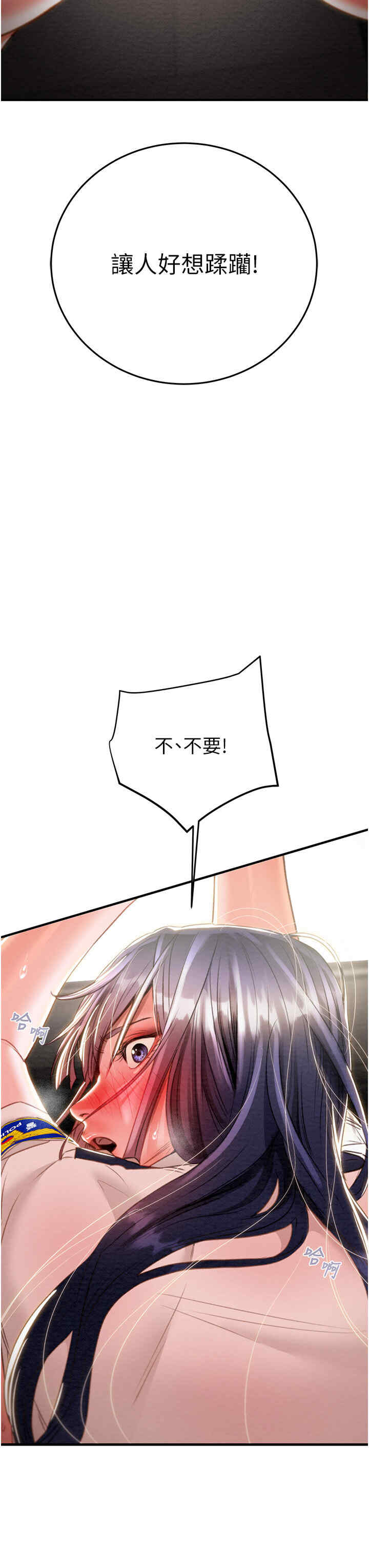 掠夺行动/抢夺的滋味