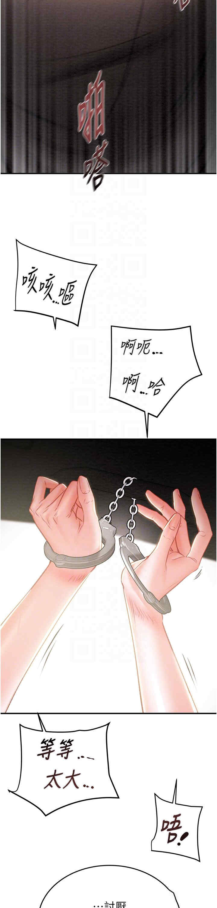 掠夺行动/抢夺的滋味