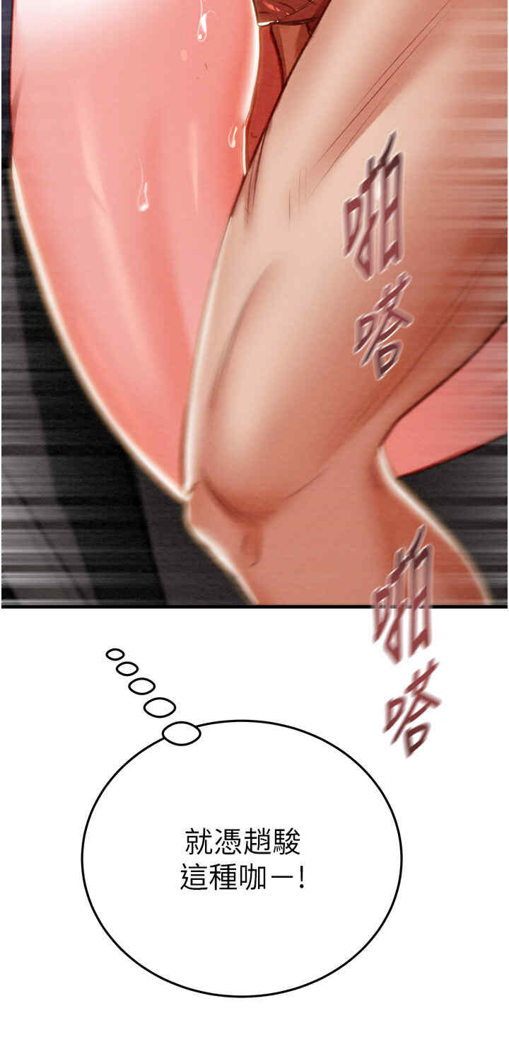 掠夺行动/抢夺的滋味