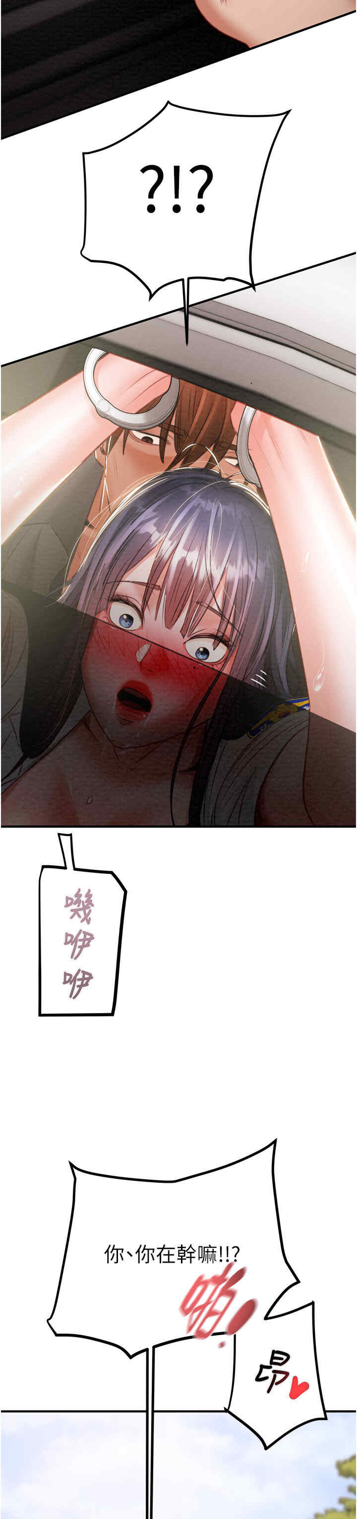 掠夺行动/抢夺的滋味