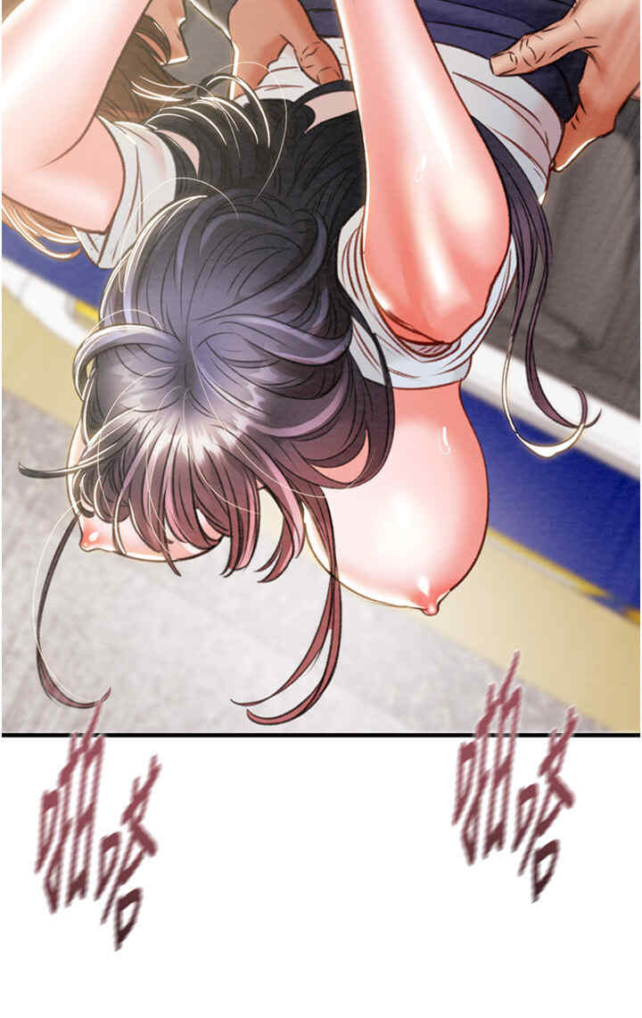 掠夺行动/抢夺的滋味