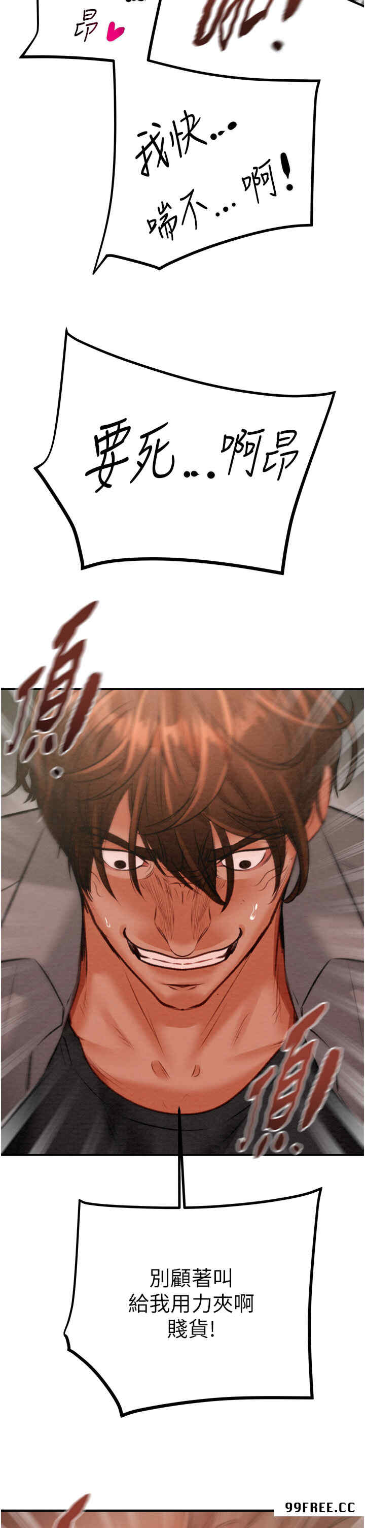 掠夺行动/抢夺的滋味