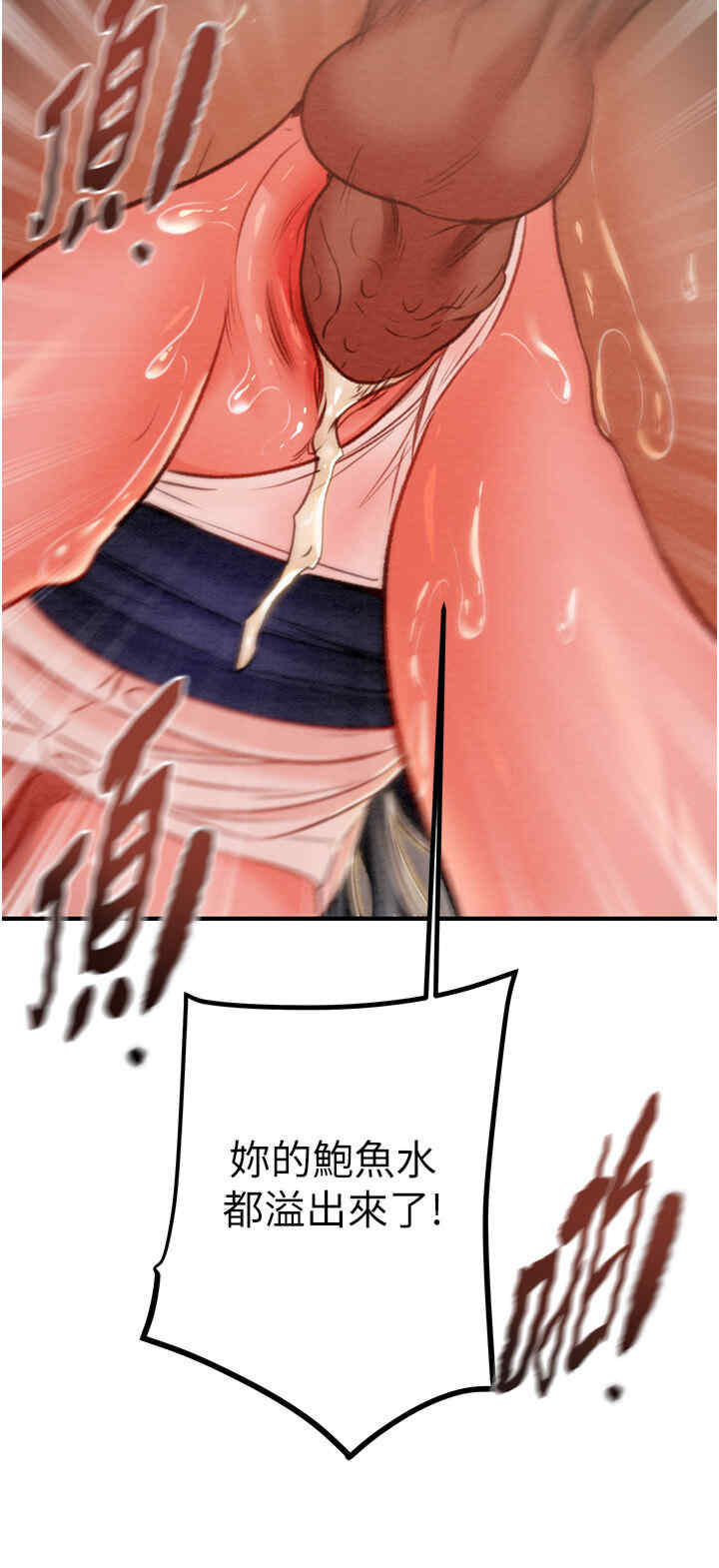 掠夺行动/抢夺的滋味