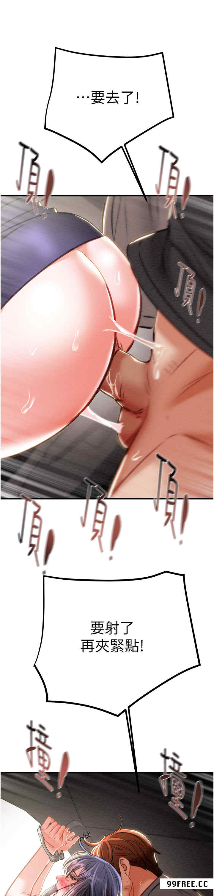 掠夺行动/抢夺的滋味