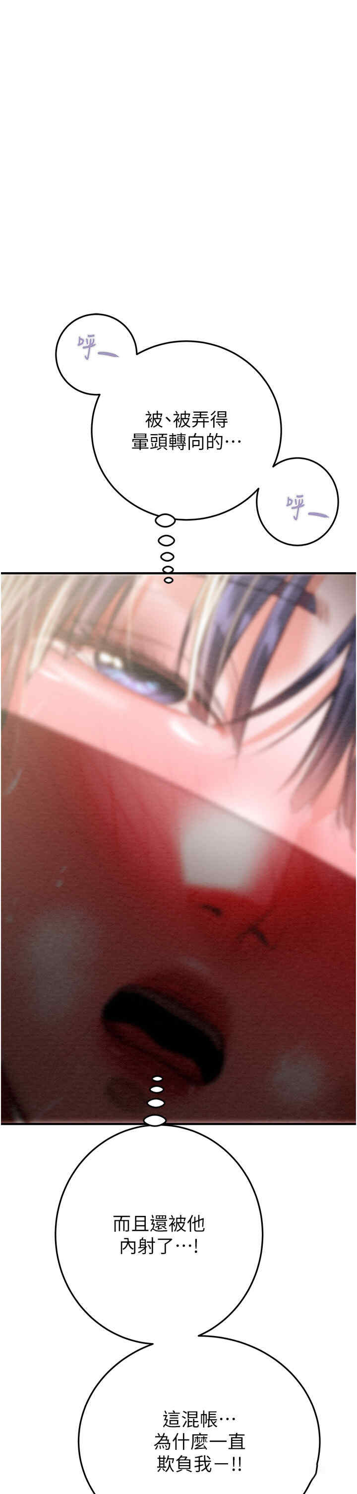 掠夺行动/抢夺的滋味