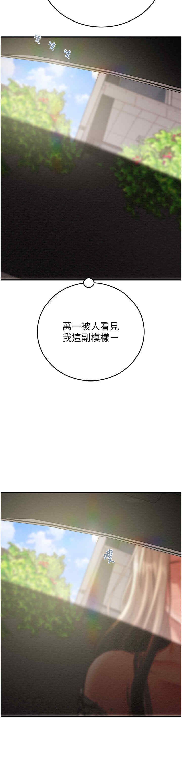 掠夺行动/抢夺的滋味