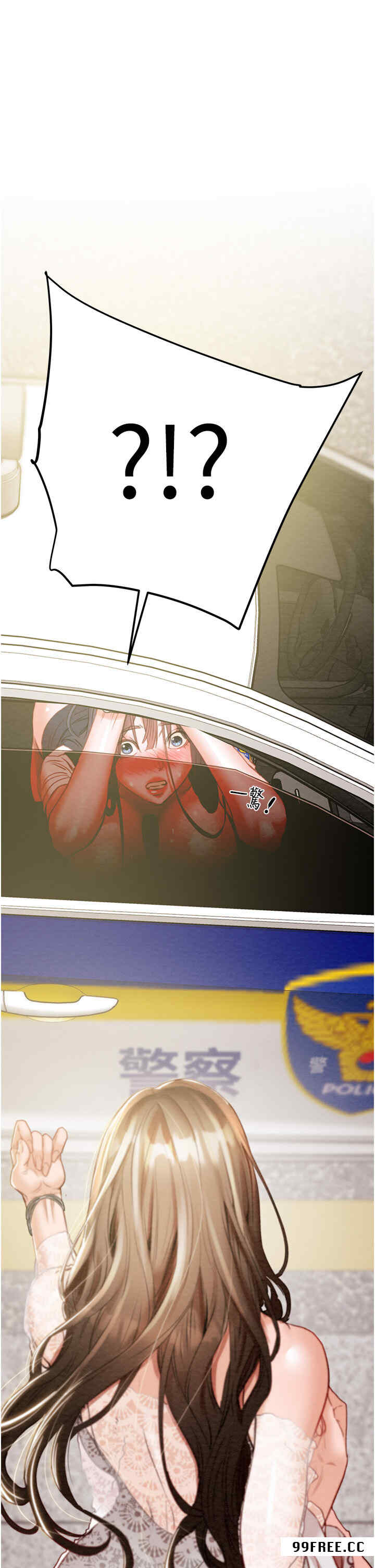 掠夺行动/抢夺的滋味