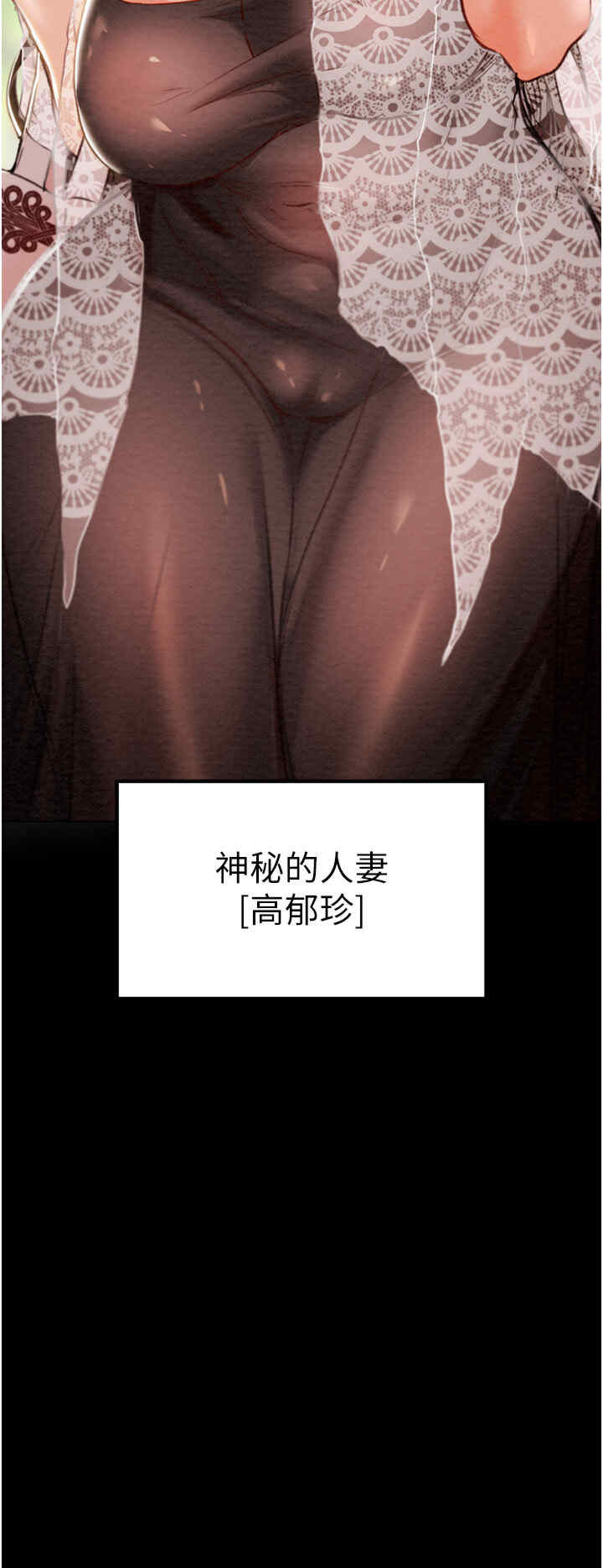 掠夺行动/抢夺的滋味