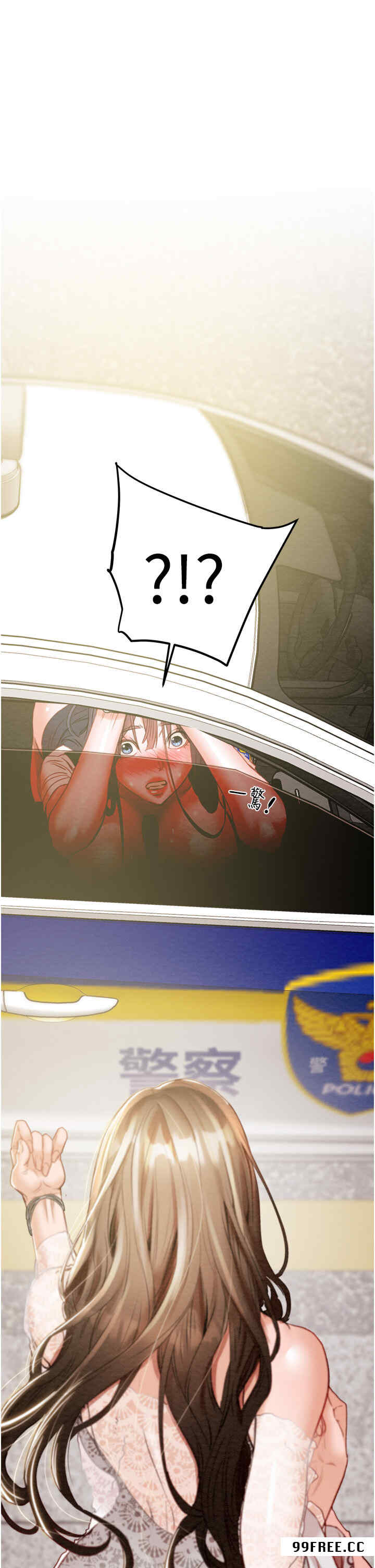 掠夺行动/抢夺的滋味