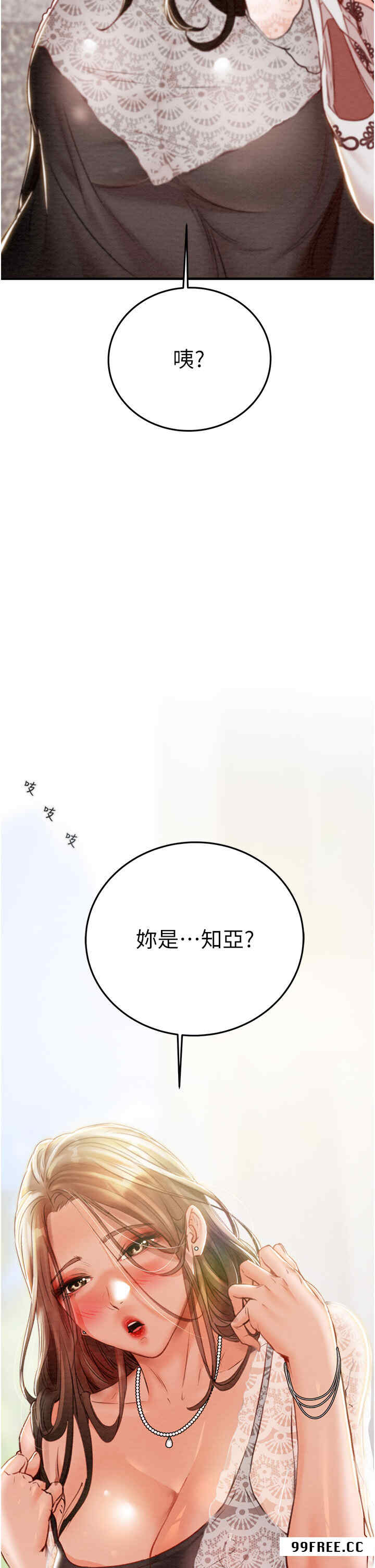 掠夺行动/抢夺的滋味