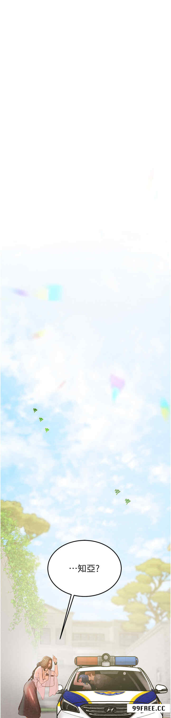 掠夺行动/抢夺的滋味