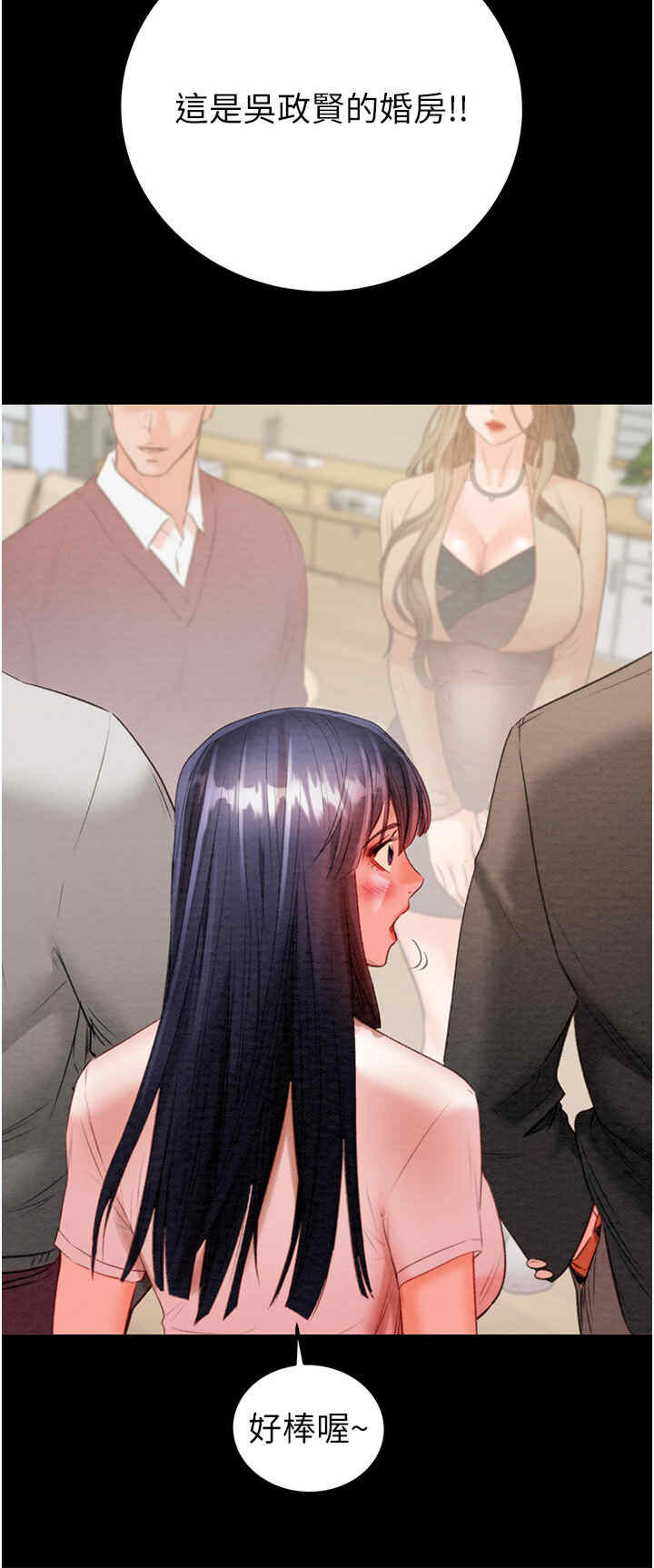 掠夺行动/抢夺的滋味