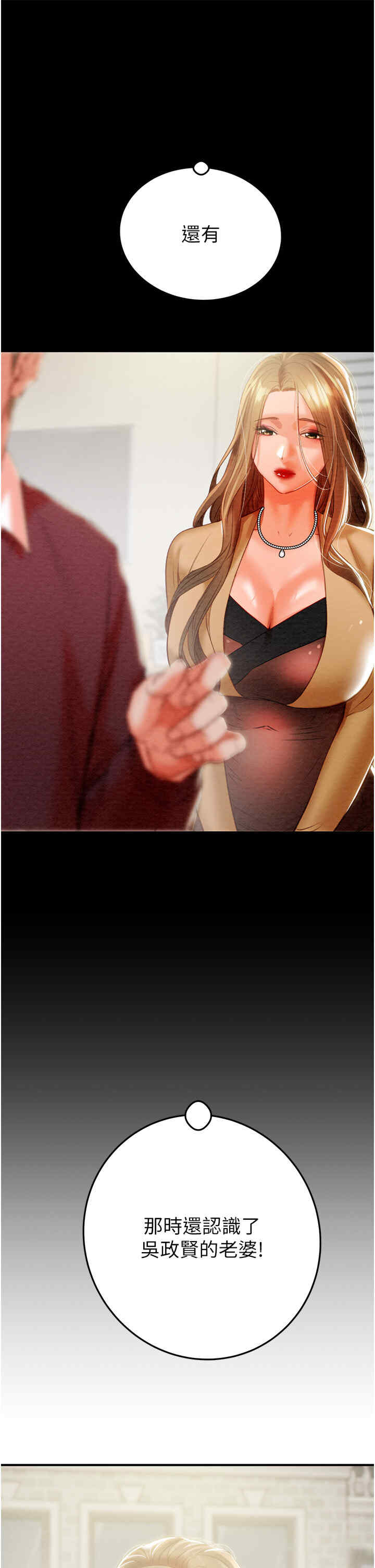 掠夺行动/抢夺的滋味