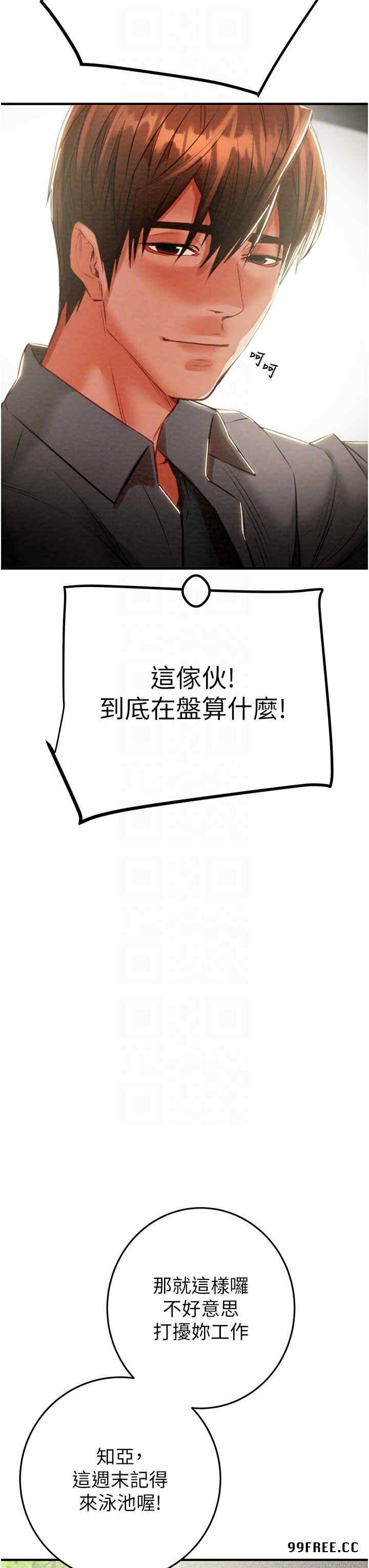 掠夺行动/抢夺的滋味