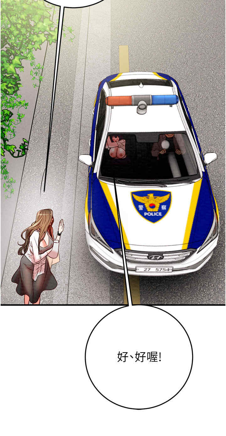 掠夺行动/抢夺的滋味