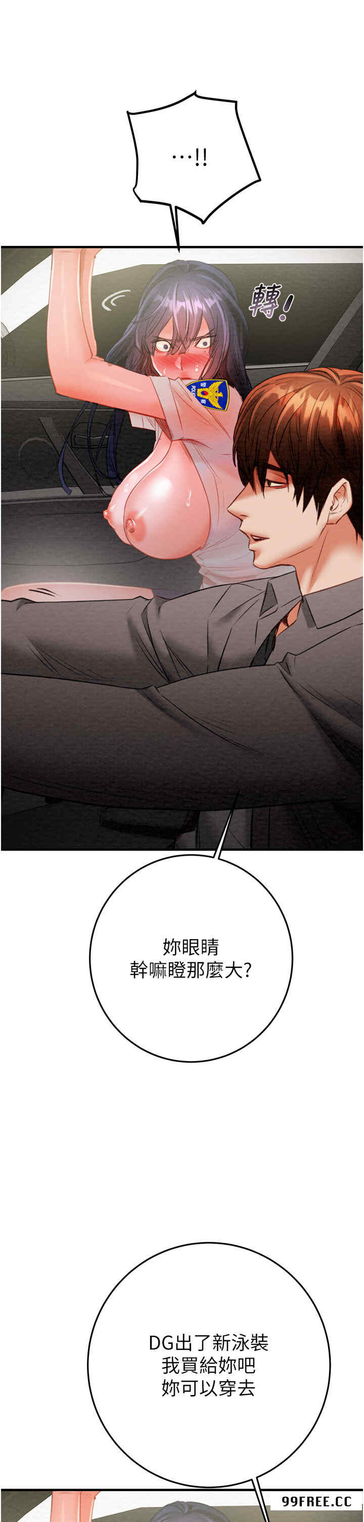 掠夺行动/抢夺的滋味