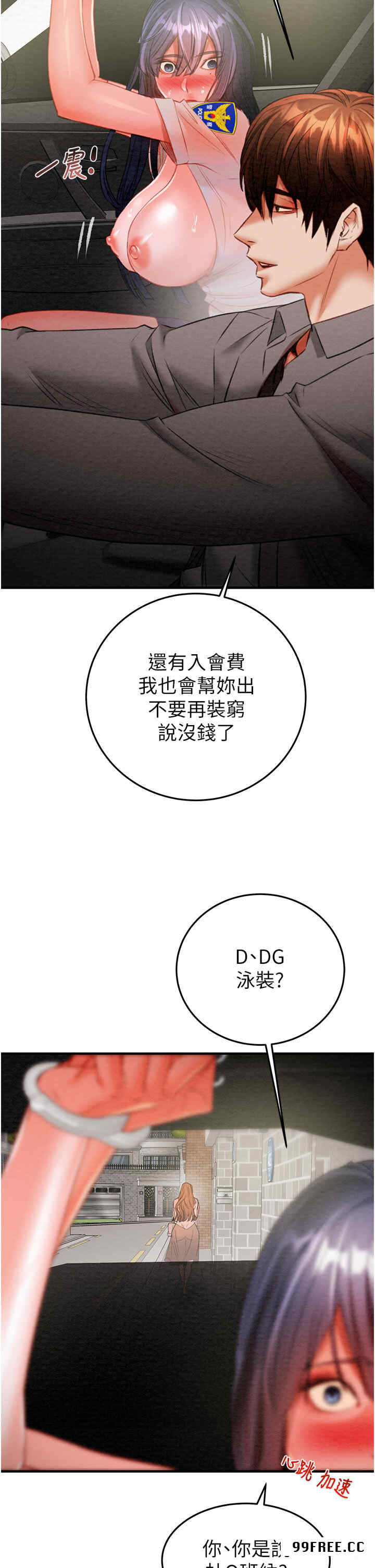 掠夺行动/抢夺的滋味