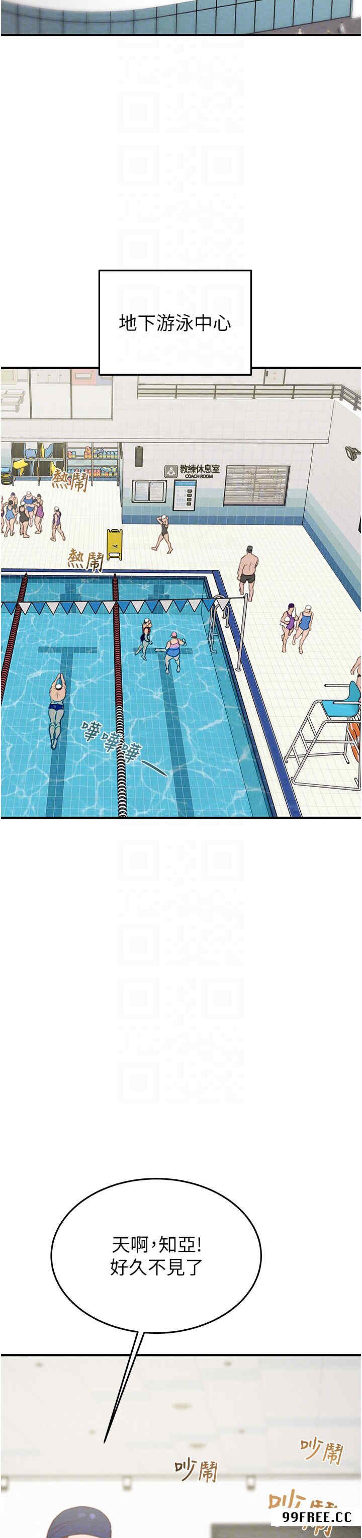 掠夺行动/抢夺的滋味