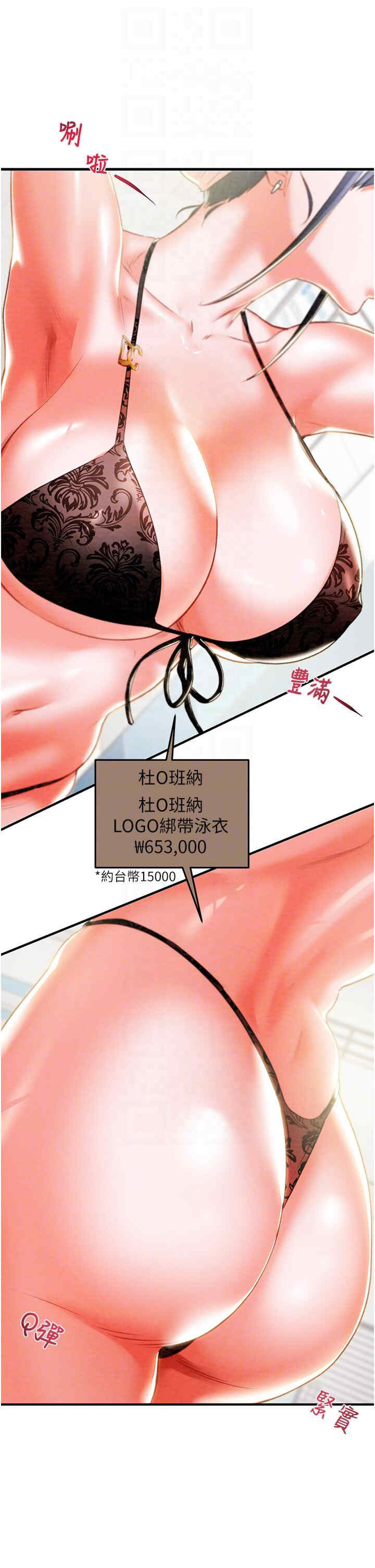 掠夺行动/抢夺的滋味