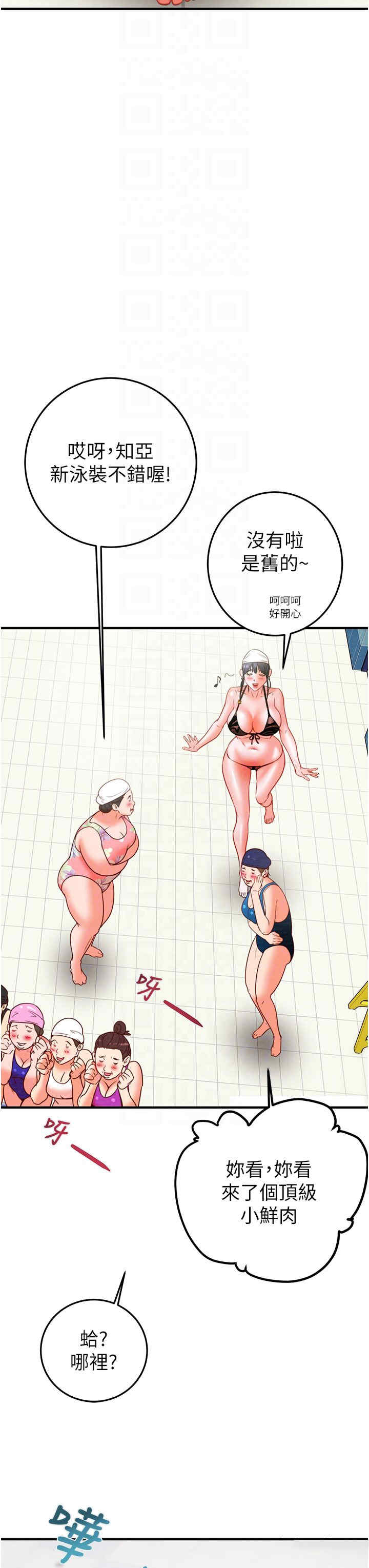 掠夺行动/抢夺的滋味