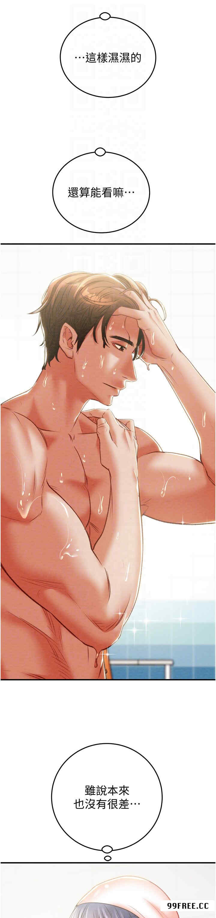 掠夺行动/抢夺的滋味