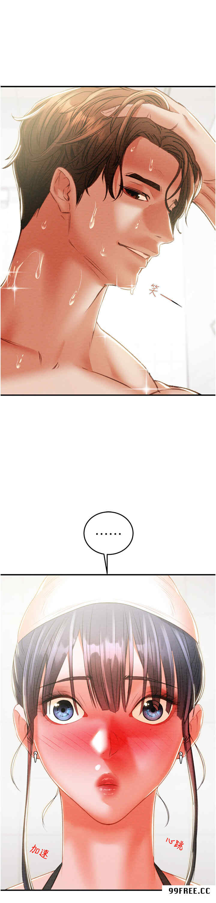 掠夺行动/抢夺的滋味