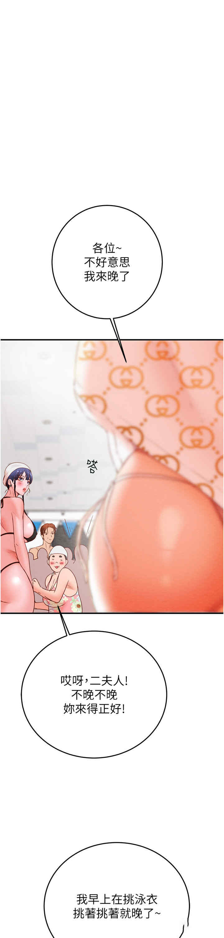 掠夺行动/抢夺的滋味