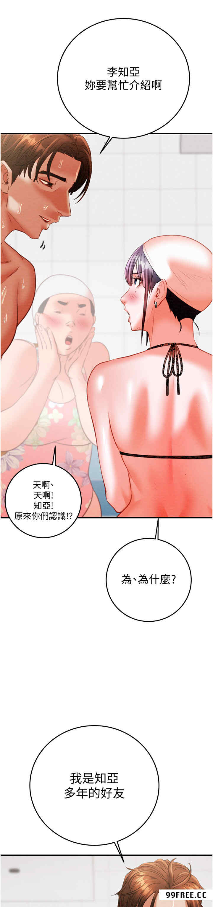 掠夺行动/抢夺的滋味