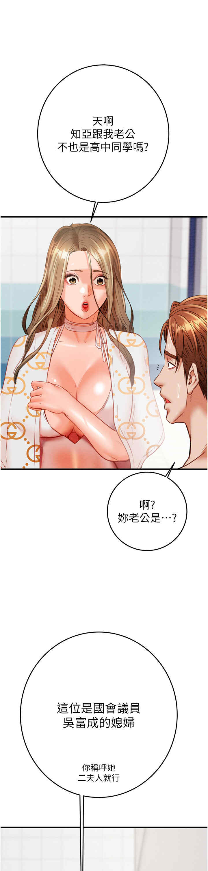 掠夺行动/抢夺的滋味