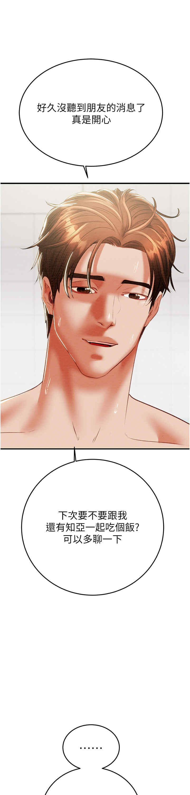 掠夺行动/抢夺的滋味