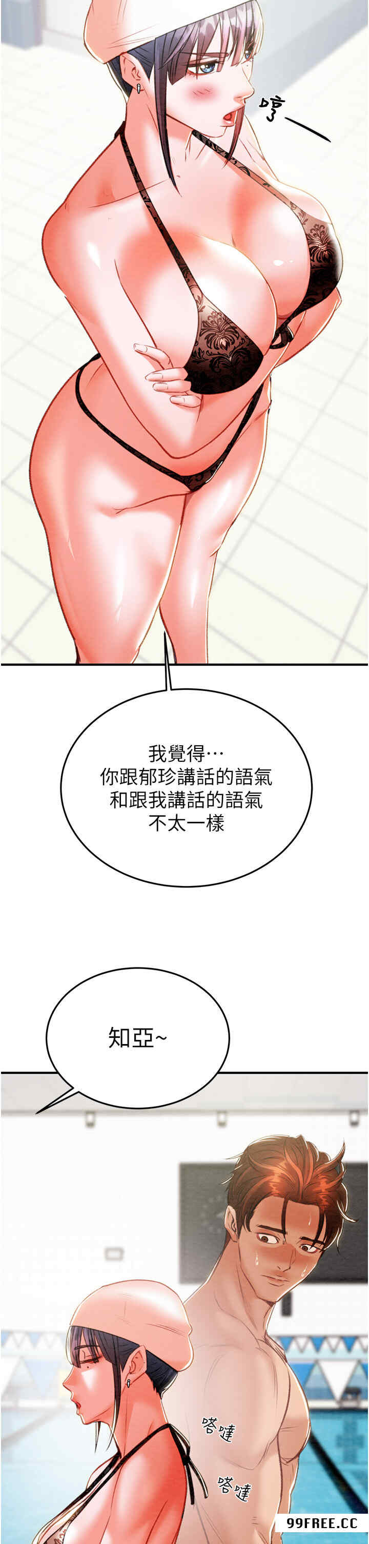 掠夺行动/抢夺的滋味