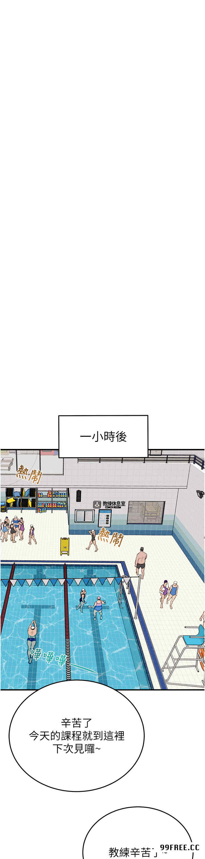 掠夺行动/抢夺的滋味