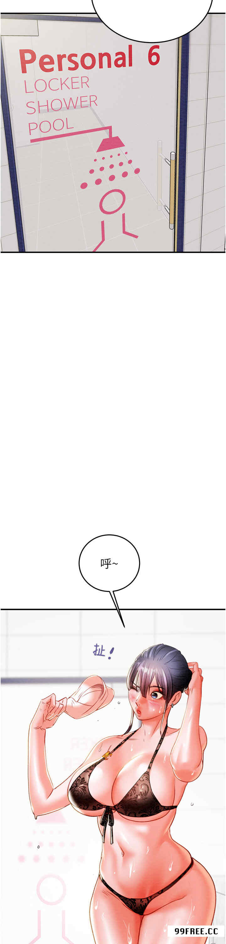 掠夺行动/抢夺的滋味