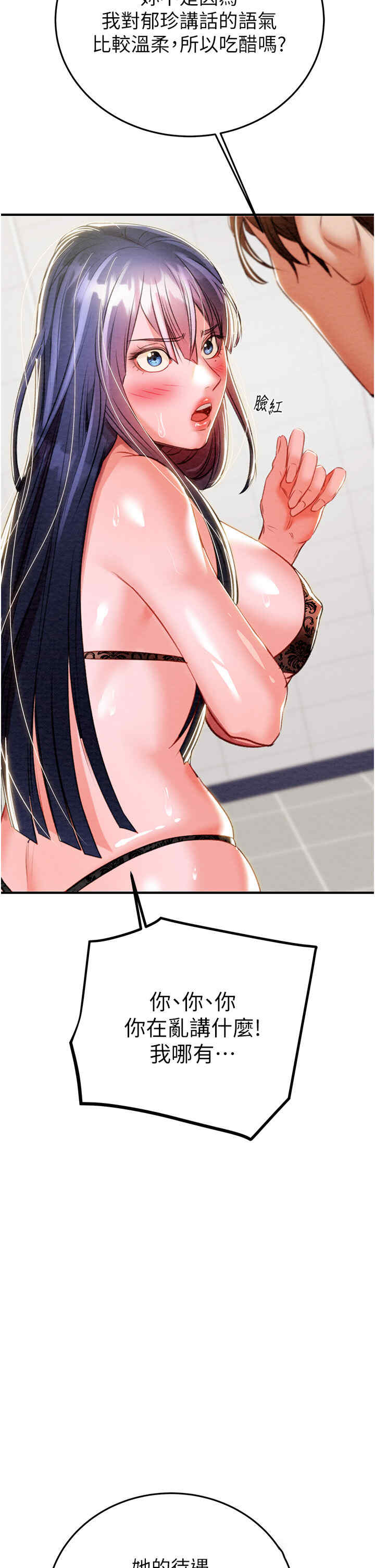 掠夺行动/抢夺的滋味