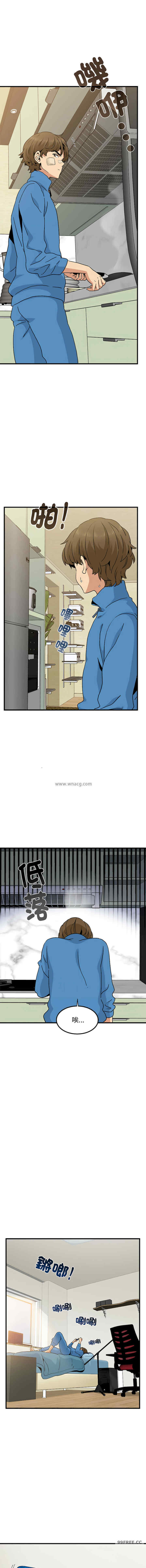 发小碰不得/强制催眠