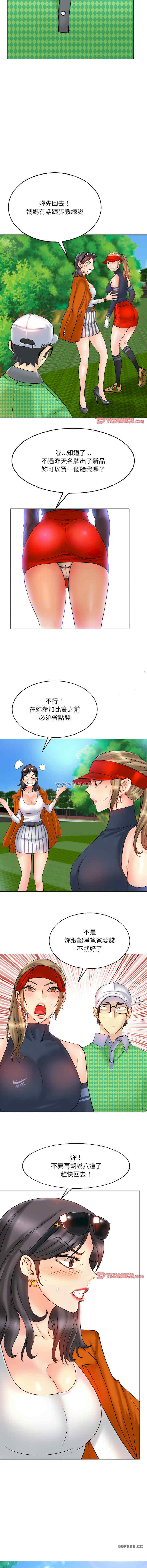 一杆入洞/一杆进洞