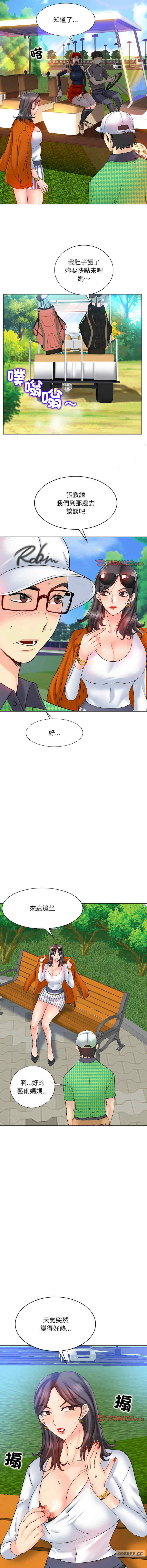 一杆入洞/一杆进洞