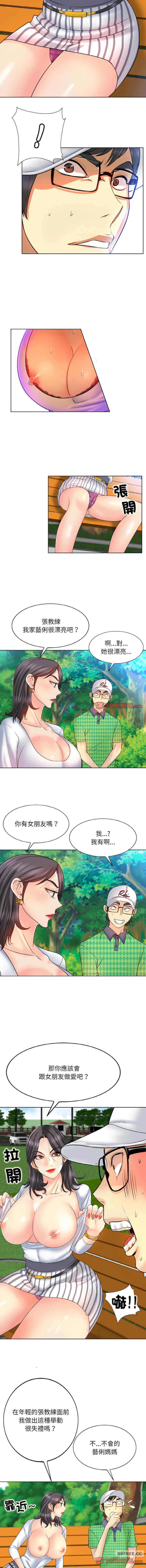 一杆入洞/一杆进洞