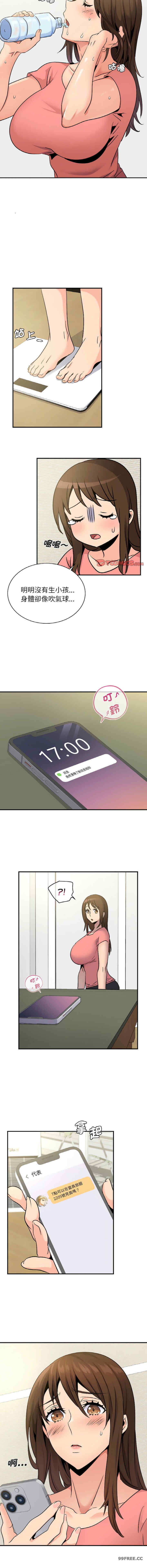 年轻代表/不该爱上你