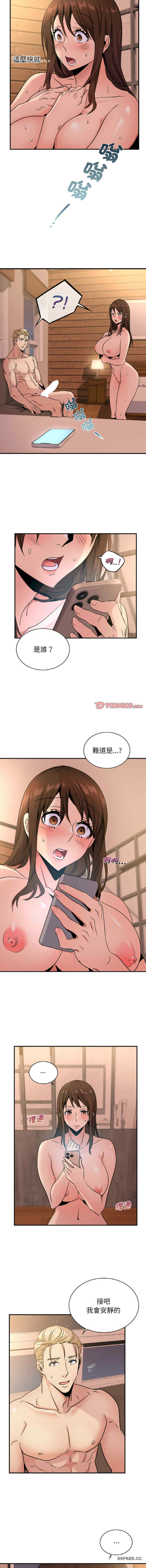 年轻代表/不该爱上你