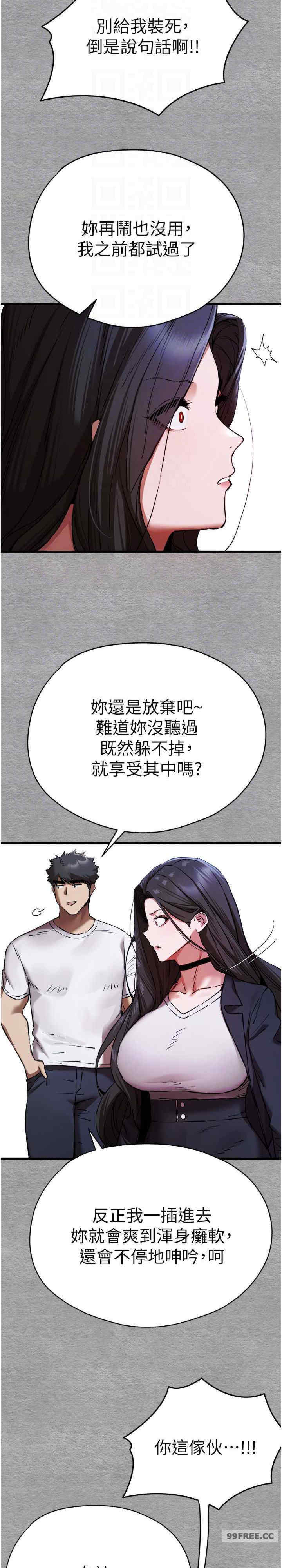 初次深交,请多指教