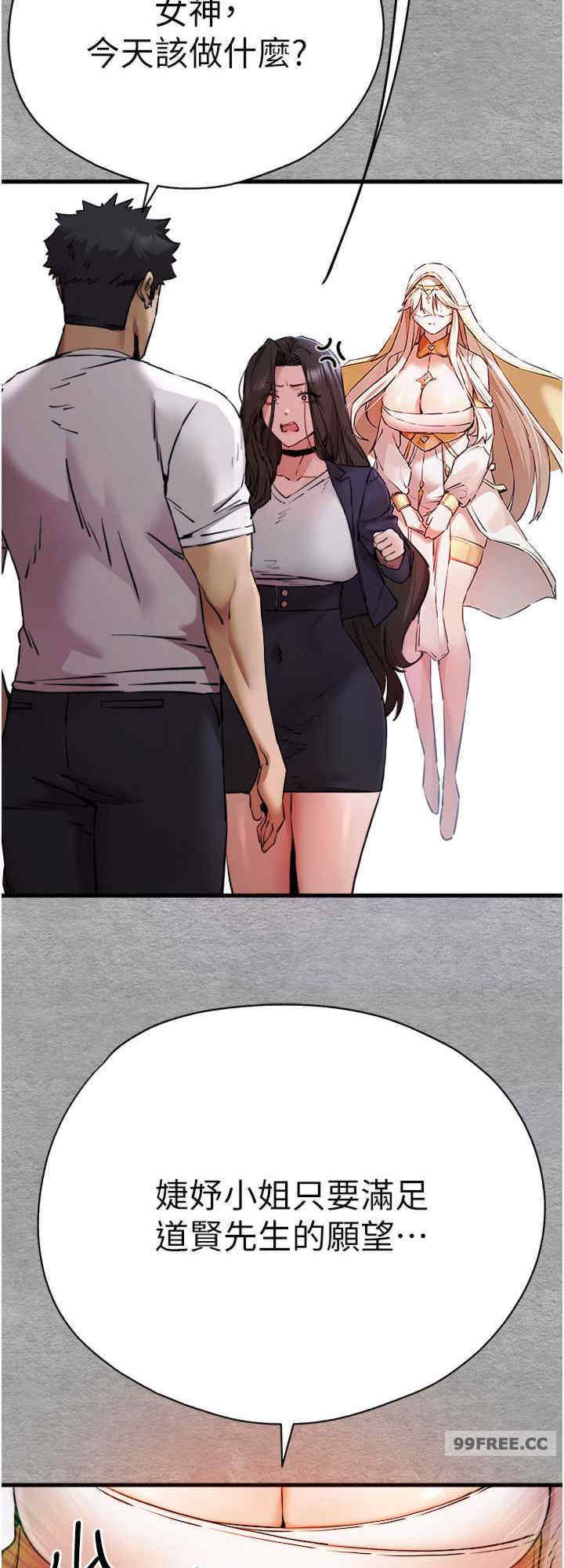 初次深交,请多指教