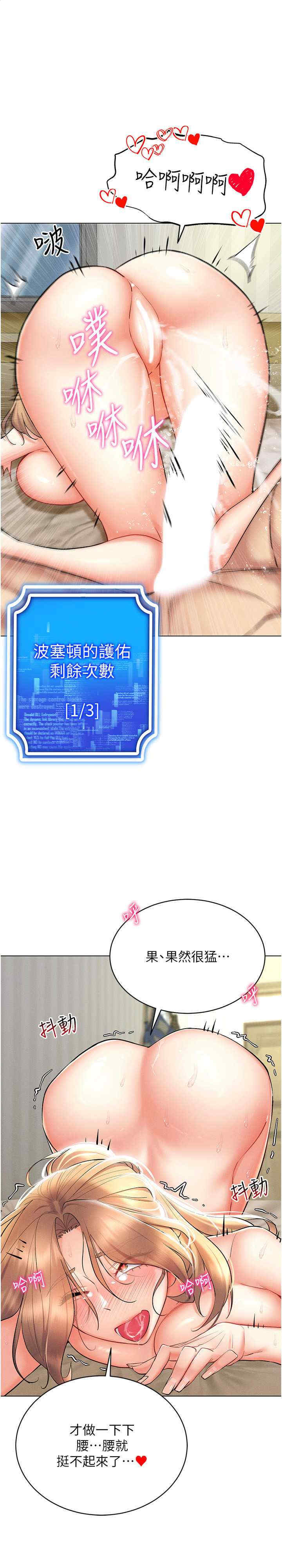 穿入VR成为性域猎人