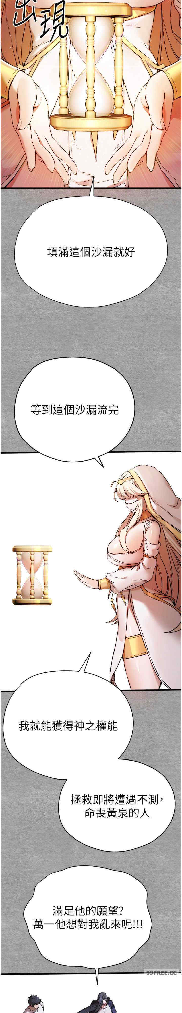 初次深交,请多指教