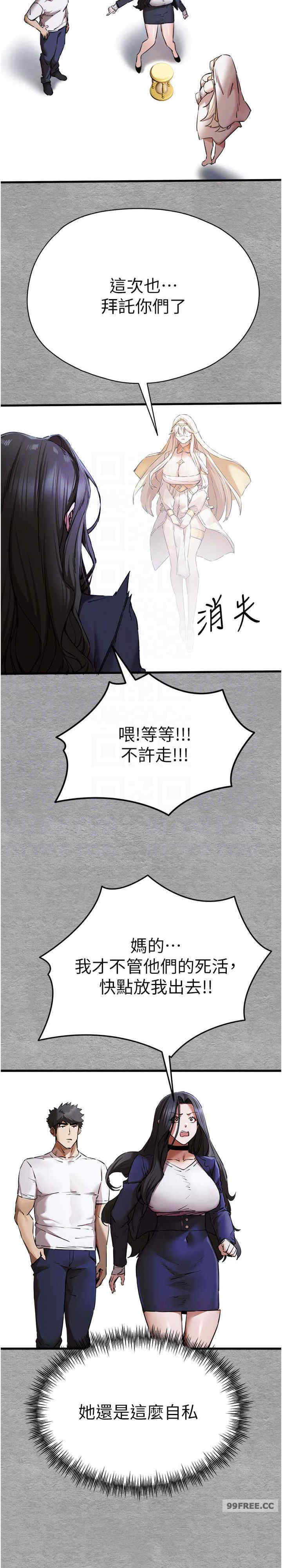 初次深交,请多指教